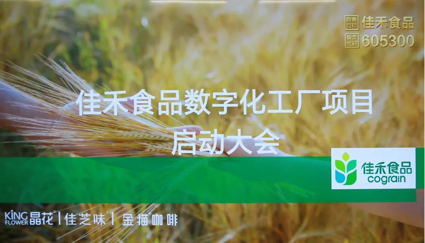 尊龙凯时 - 人生就是搏!