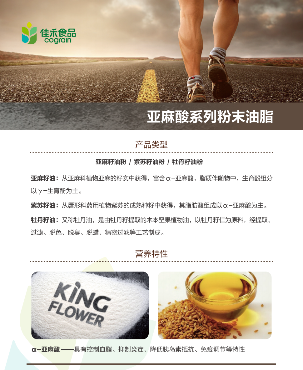 尊龙凯时 - 人生就是搏!
