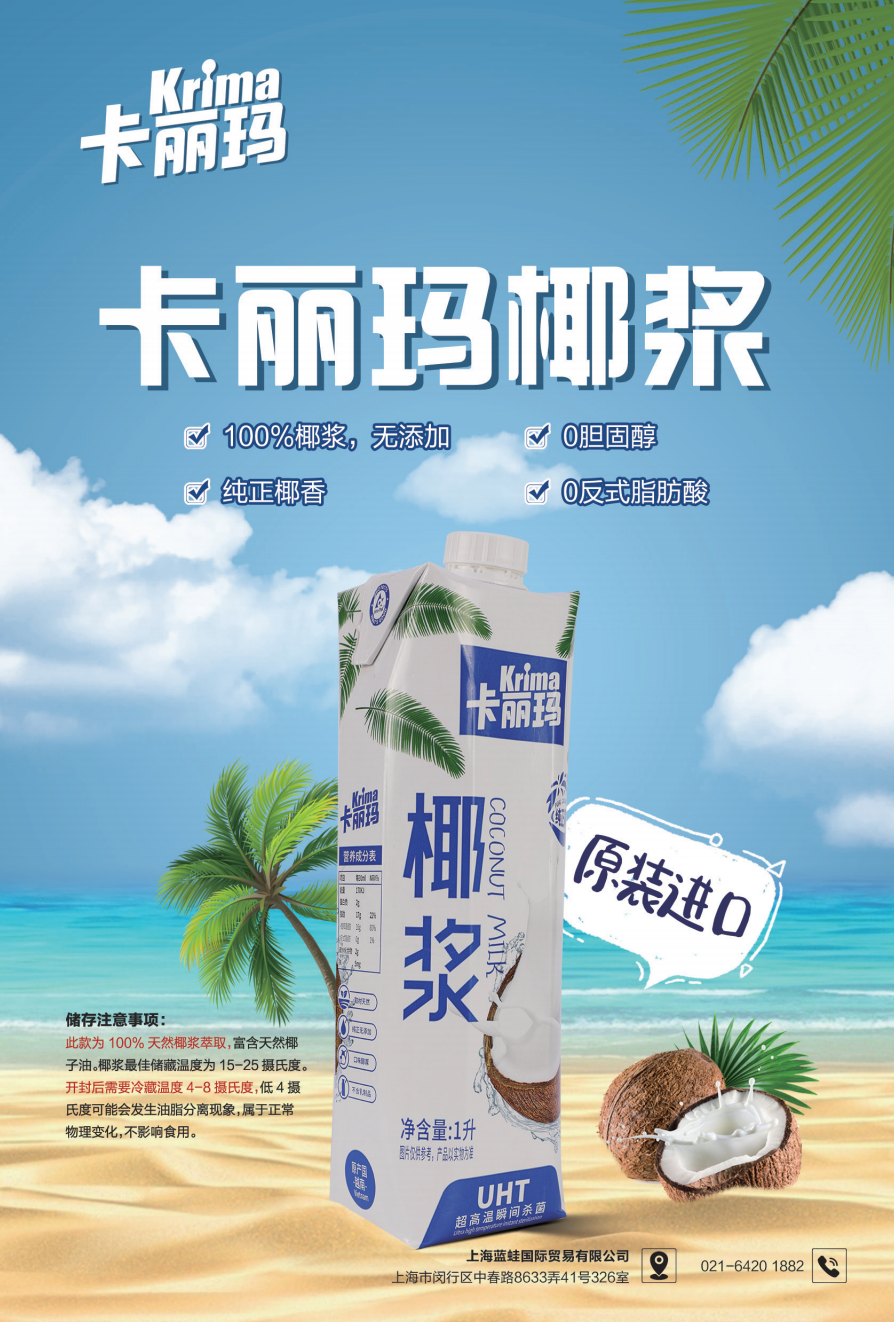 尊龙凯时 - 人生就是搏!